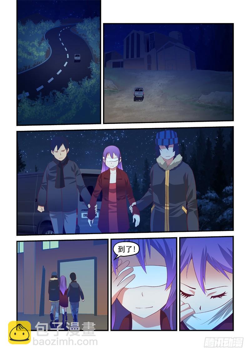 06 跟我们走7