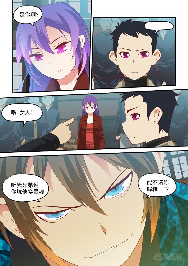 06 跟我们走9