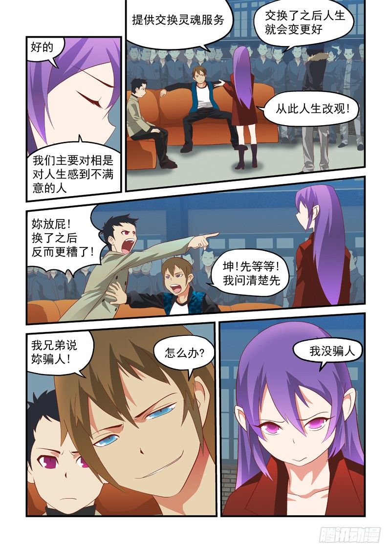 06 跟我们走10