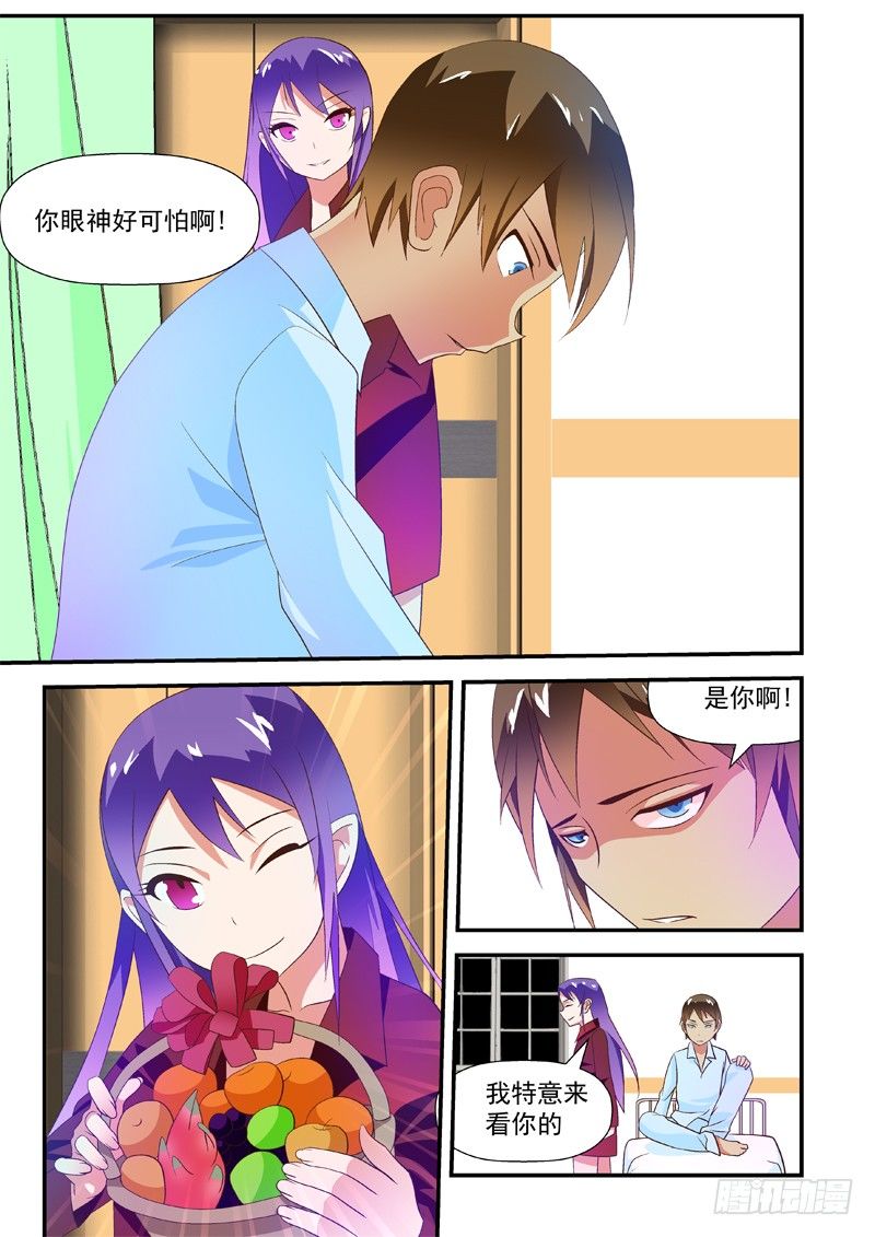 27 你想改变命运吗?4