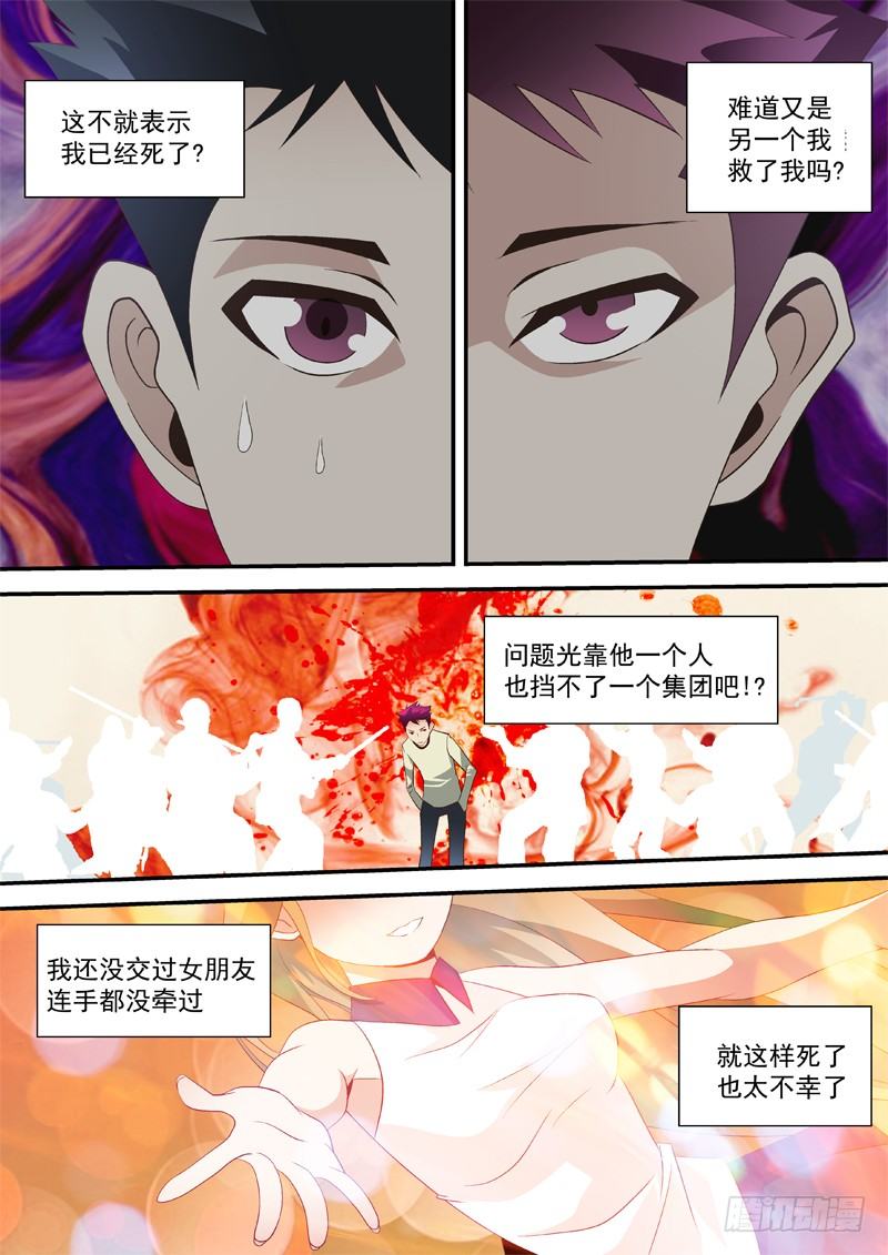 35 想知道吗?1