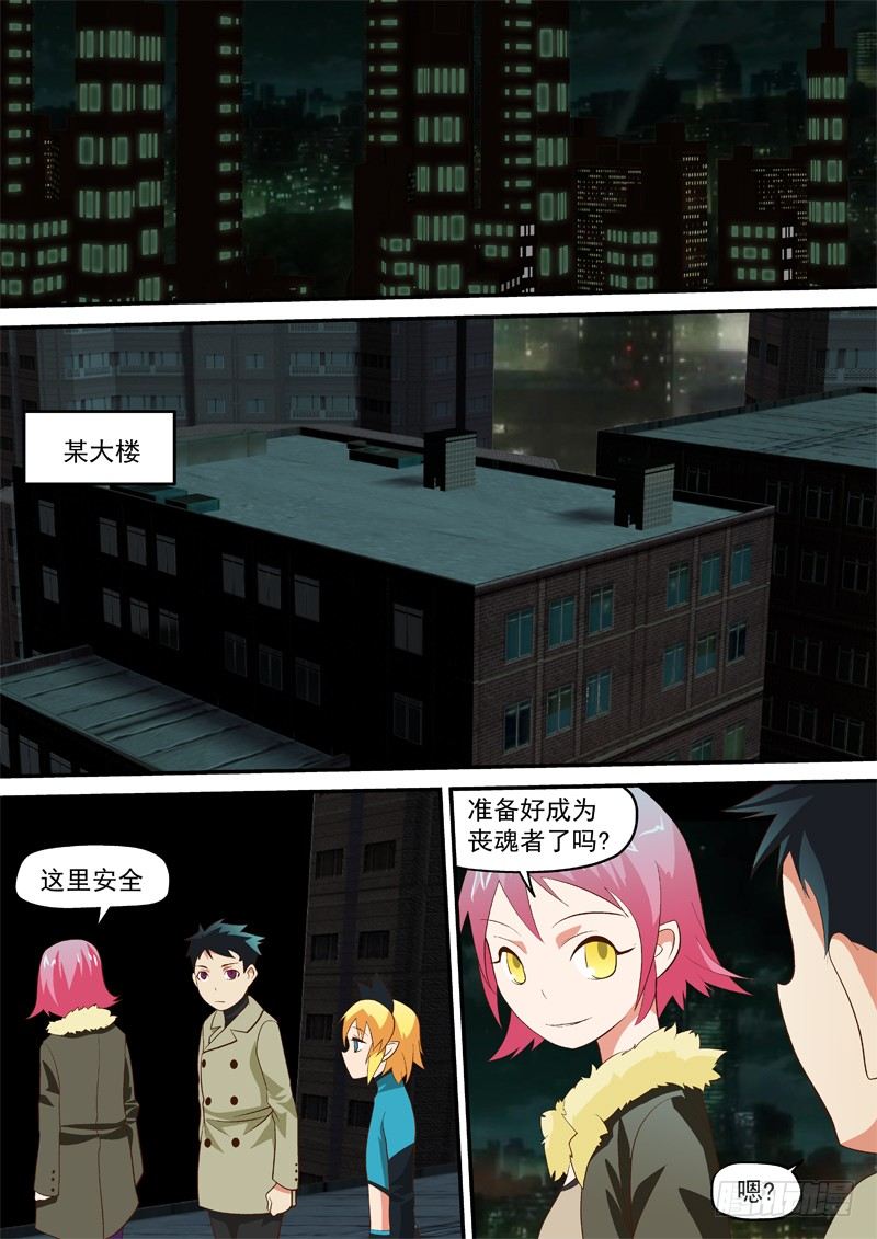 11 太慢了5