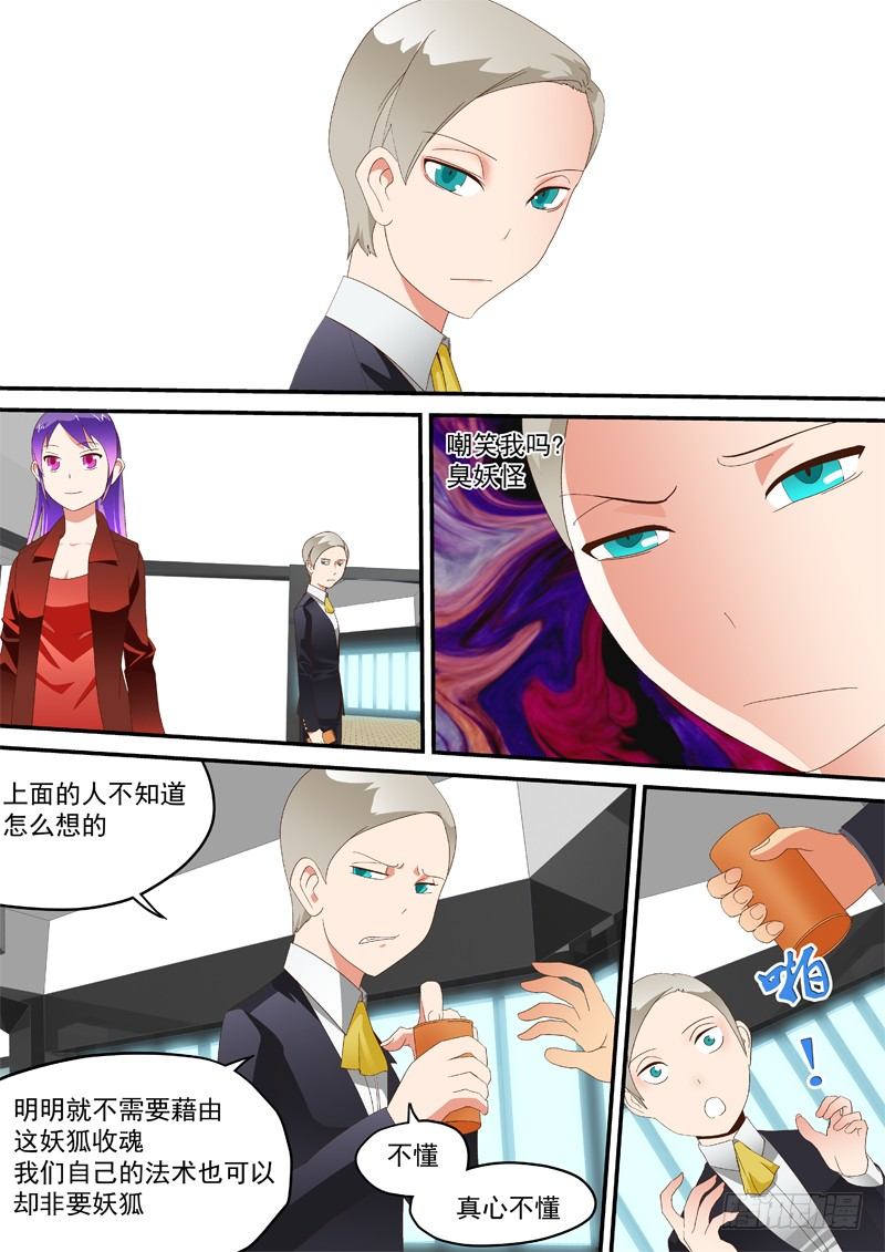 14 这是真爱5