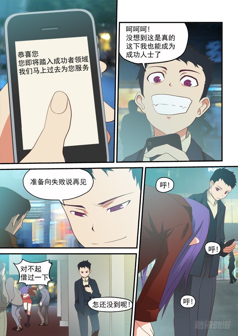01 意外1