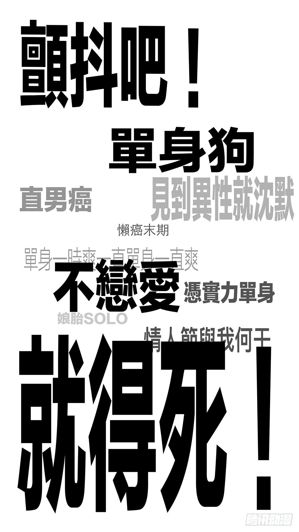 宣传新作2