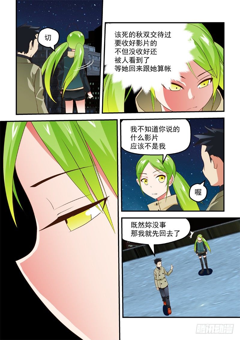 23 光明正大5