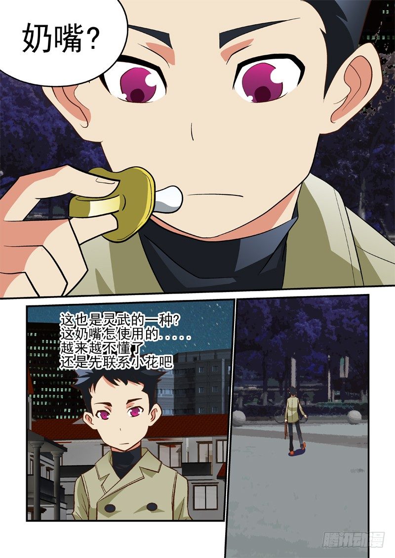 21 正中红心1