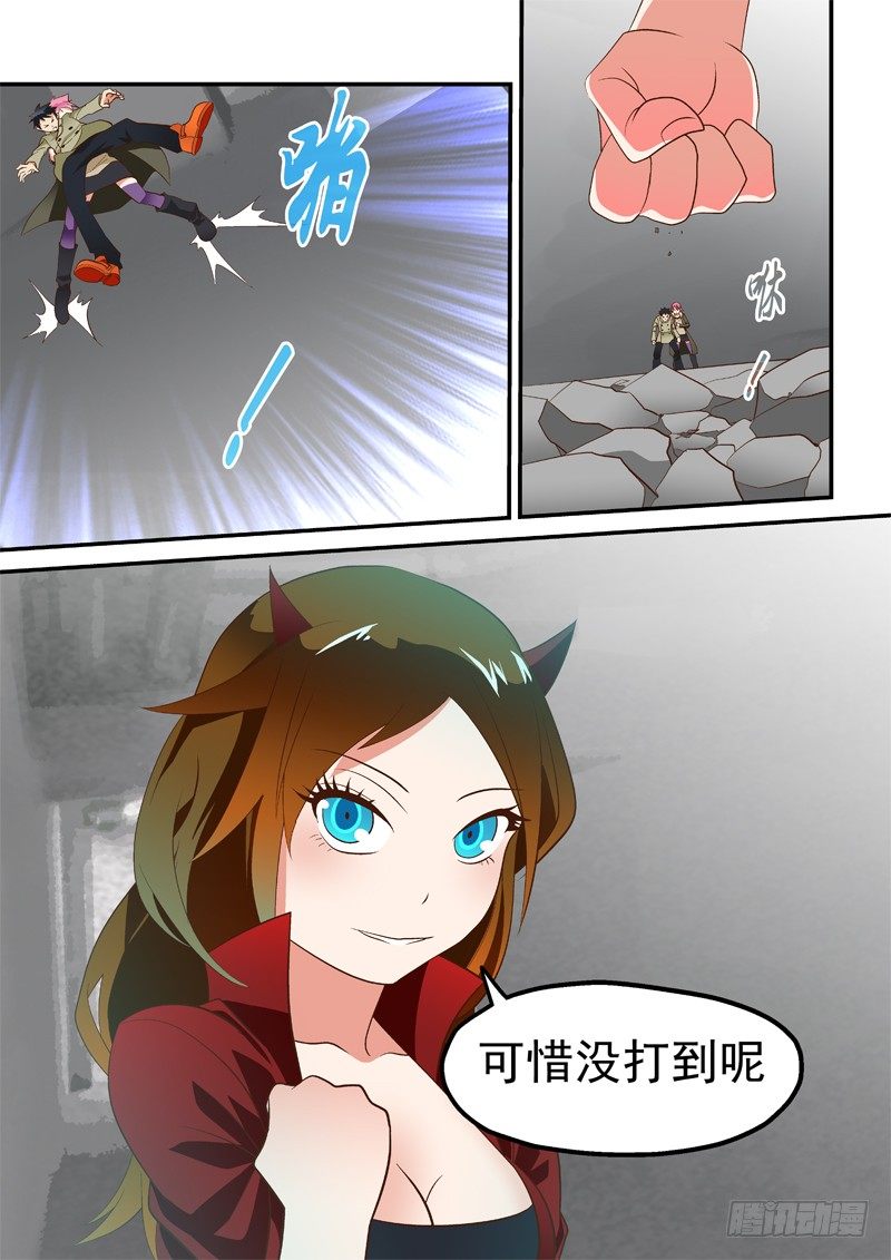 20 放马过来1