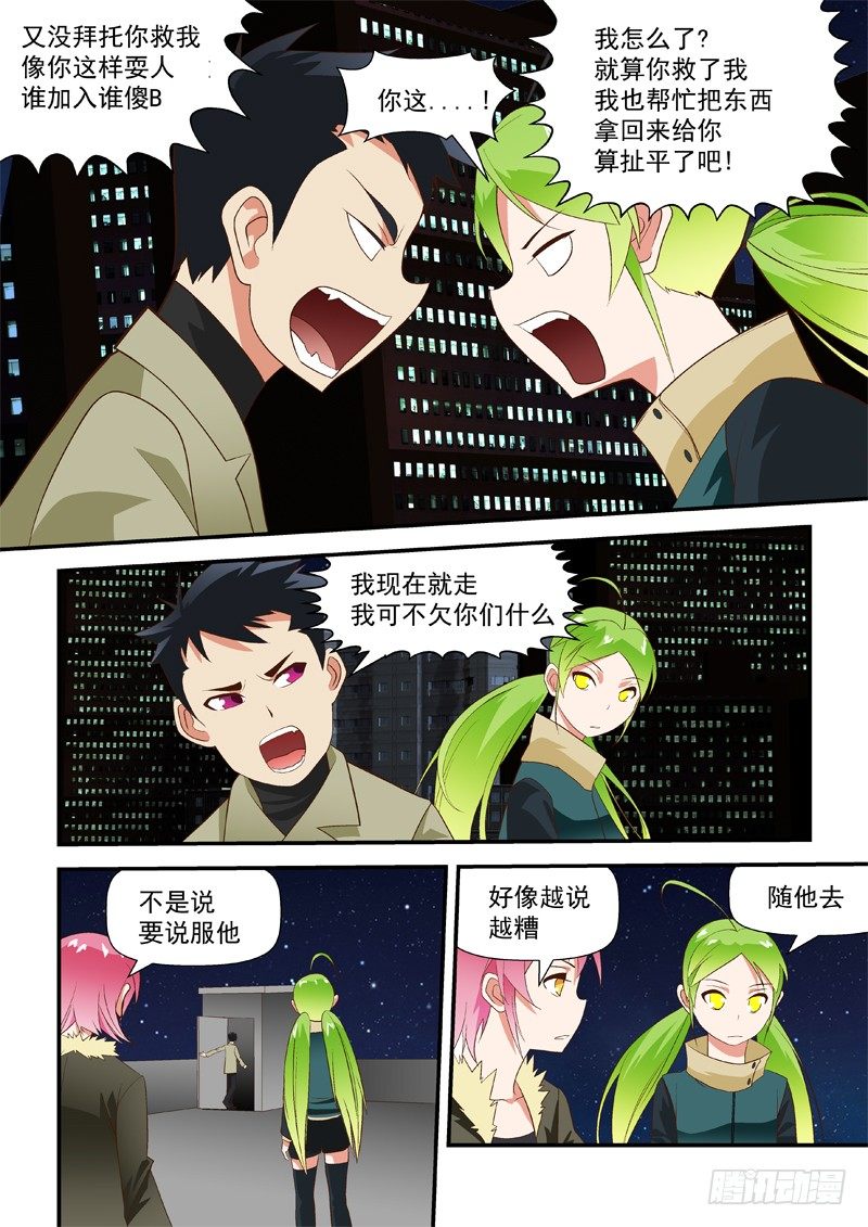 27 你想改变命运吗?0