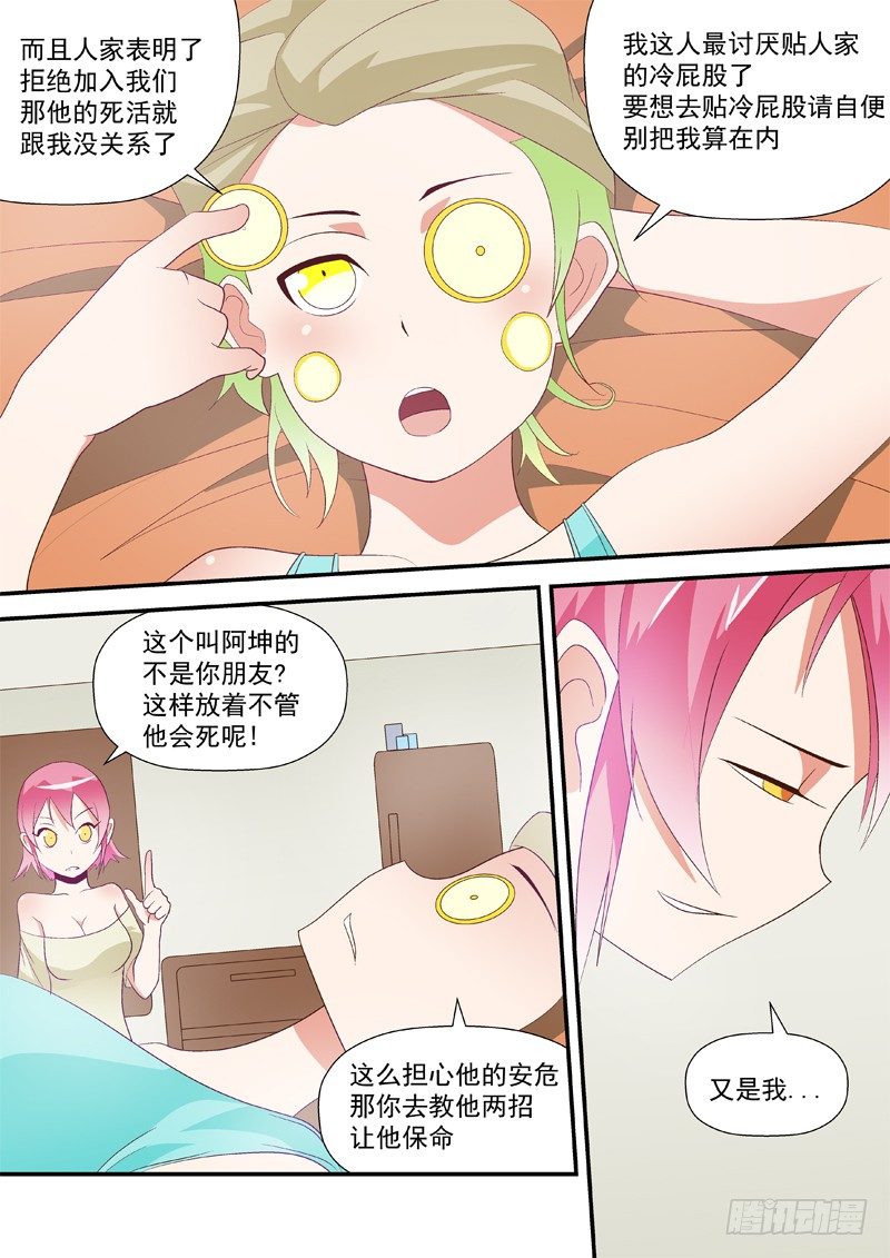31 出动7