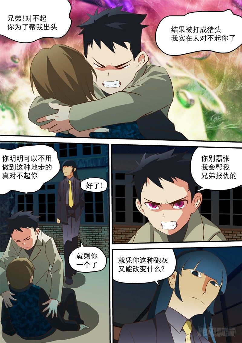 09   兄弟6