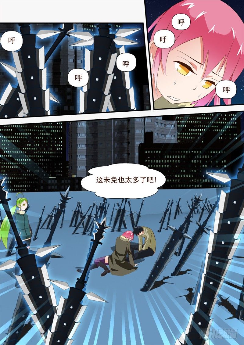 26 还在2