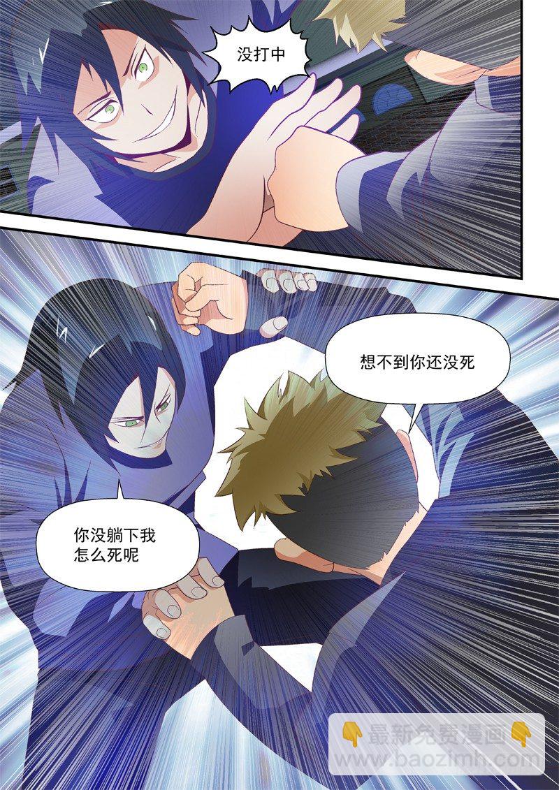 30 还没死10