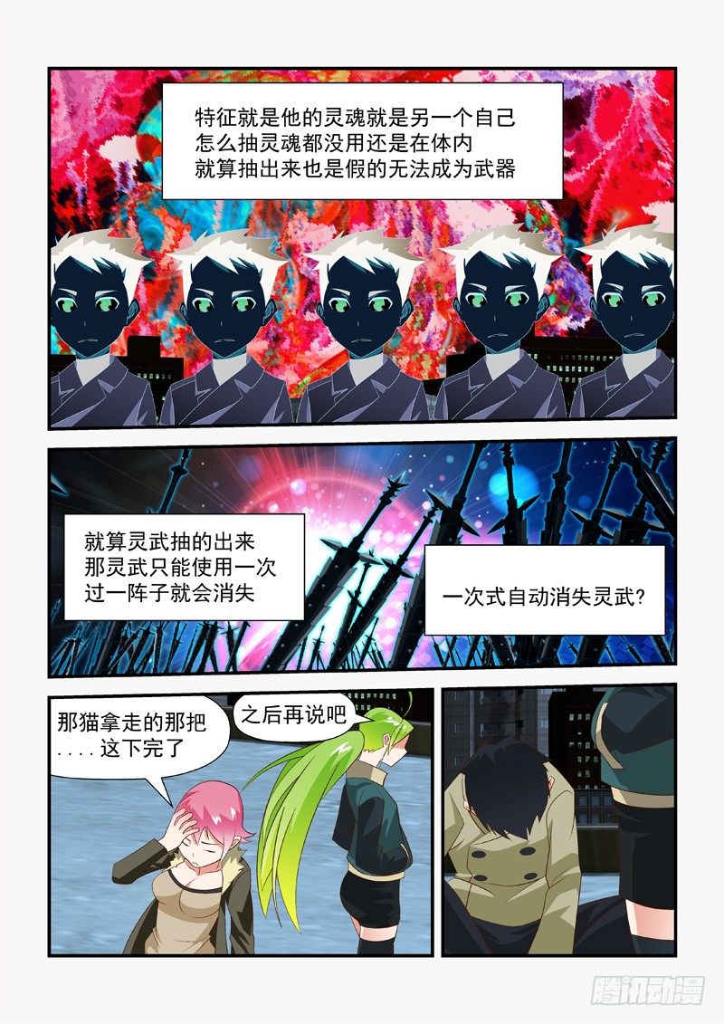 26 还在5