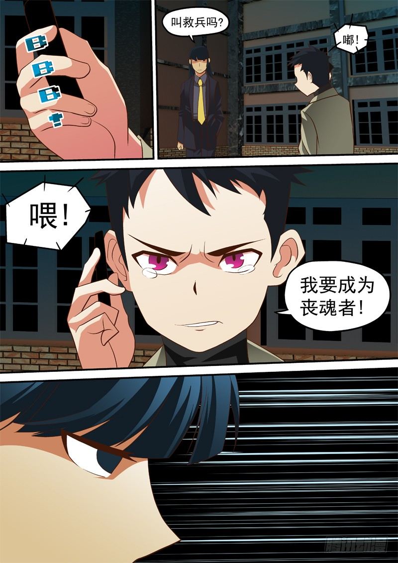 09   兄弟7