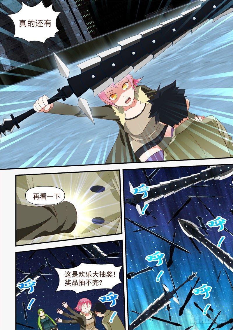 26 还在1