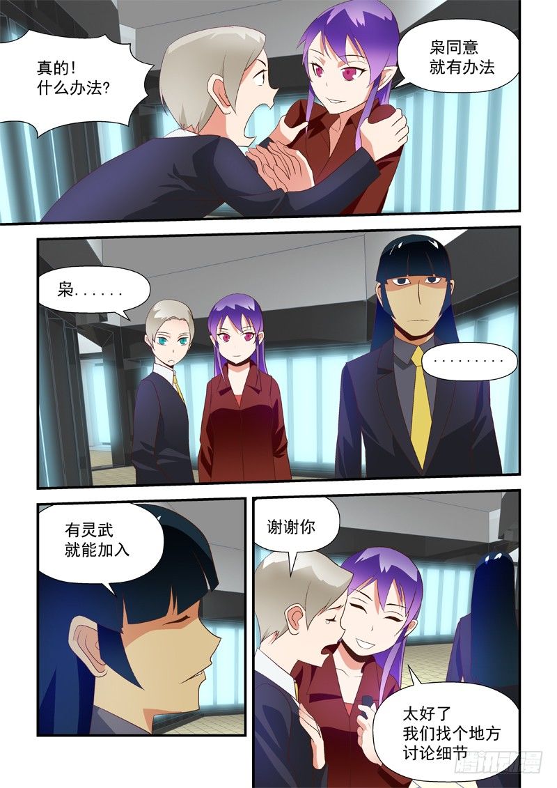 31 出动5
