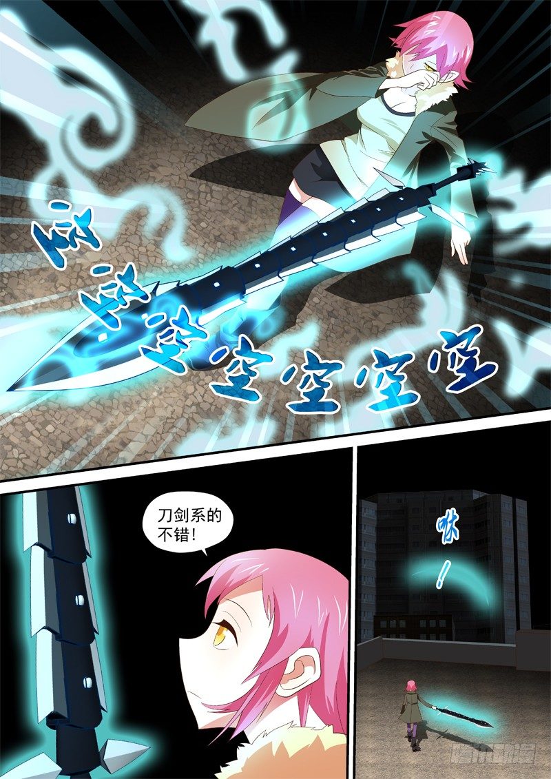 12 灵武0