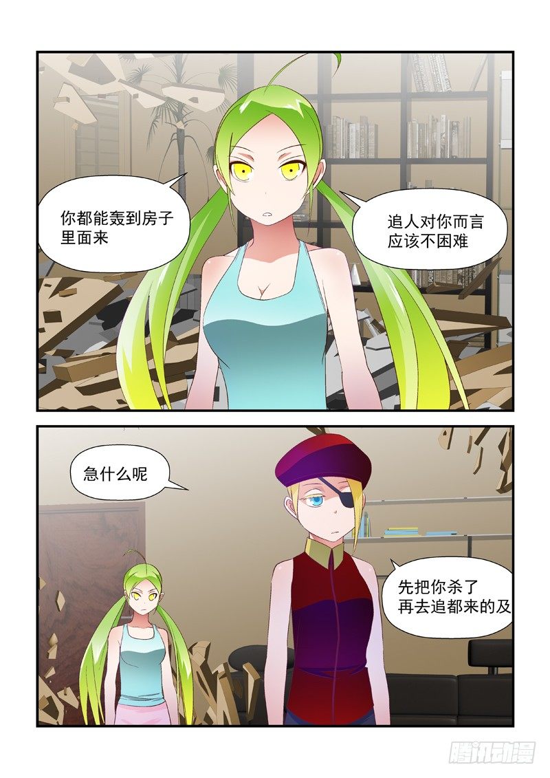 38 黑洞踢5