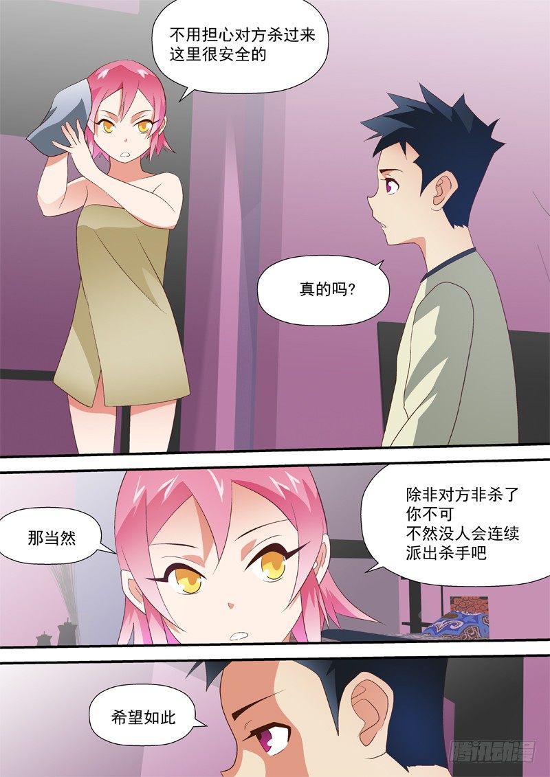 37 老哥6