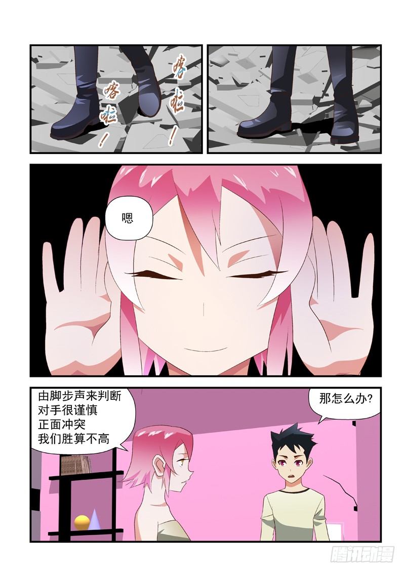 38 黑洞踢0