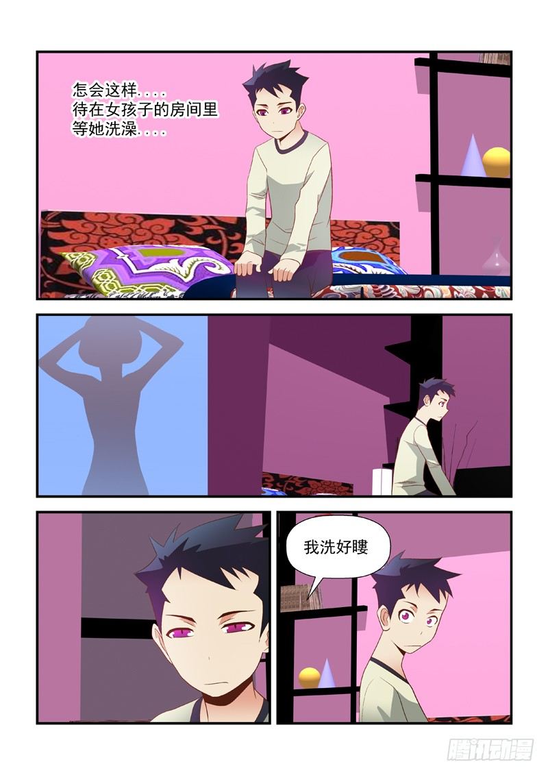 36 就跟我睡9