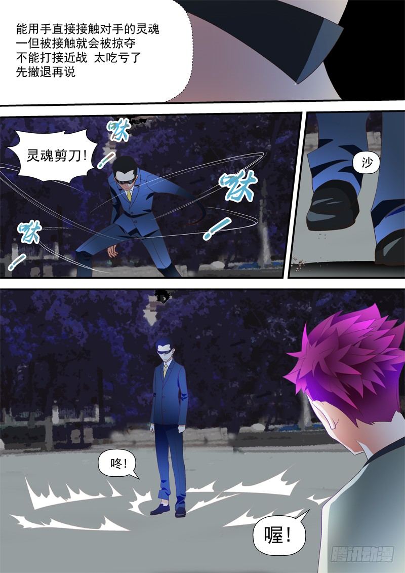 33 太强大了2
