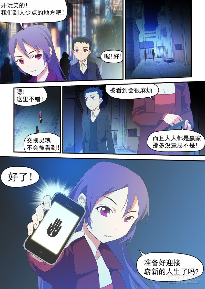 01 意外3