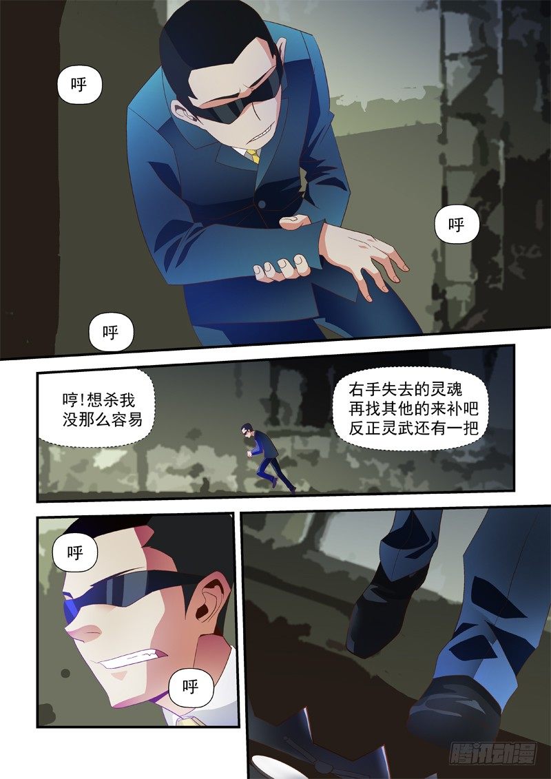 33 太强大了8