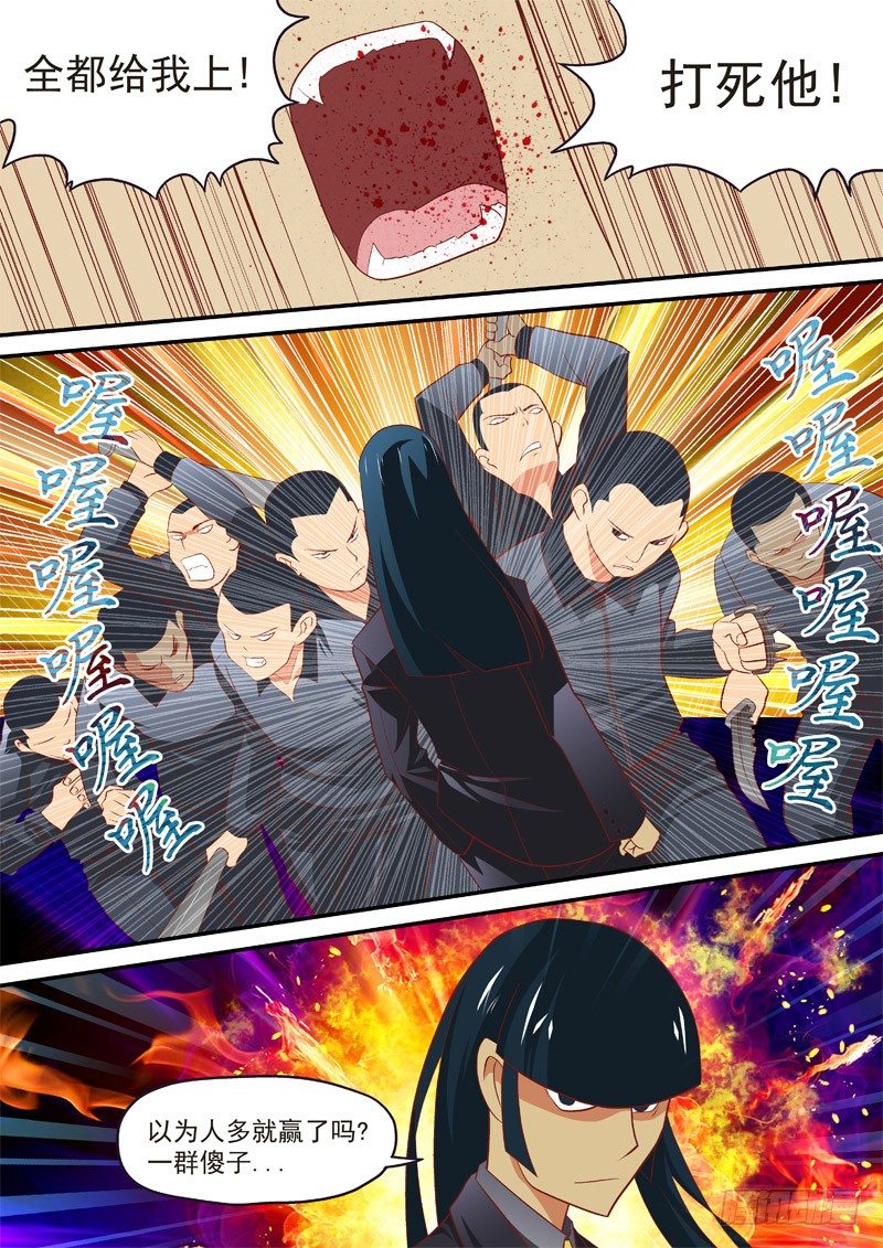 08   孬了吗?1