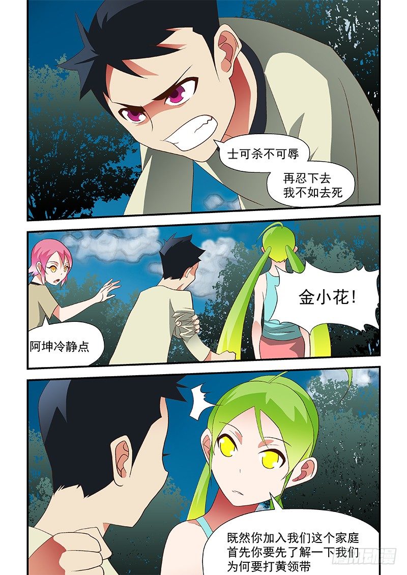 44 说的简单7