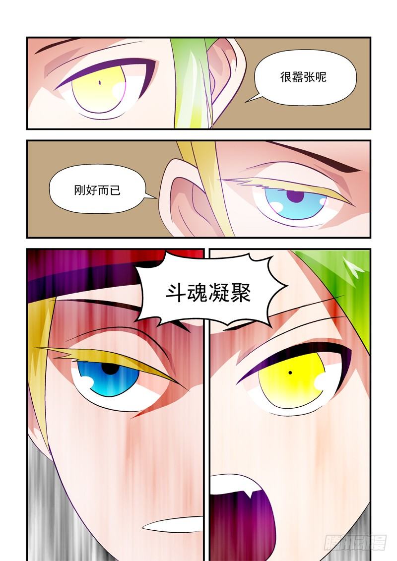 38 黑洞踢6
