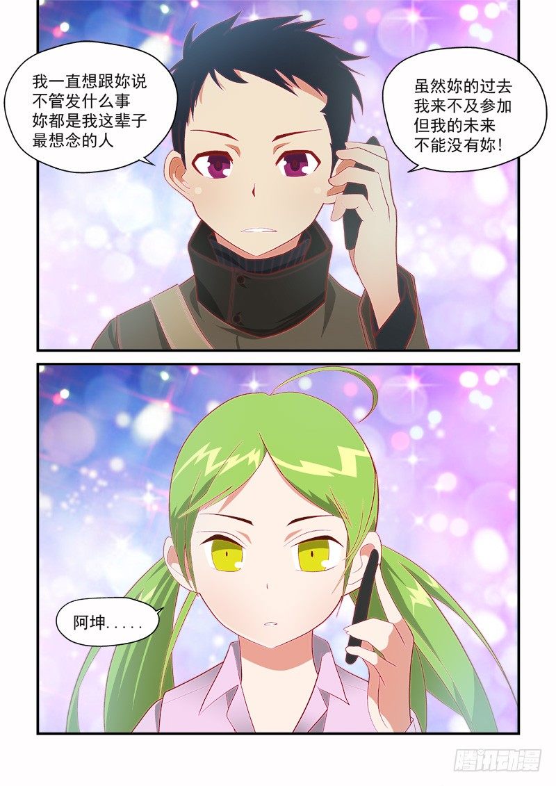 02 不是梦0