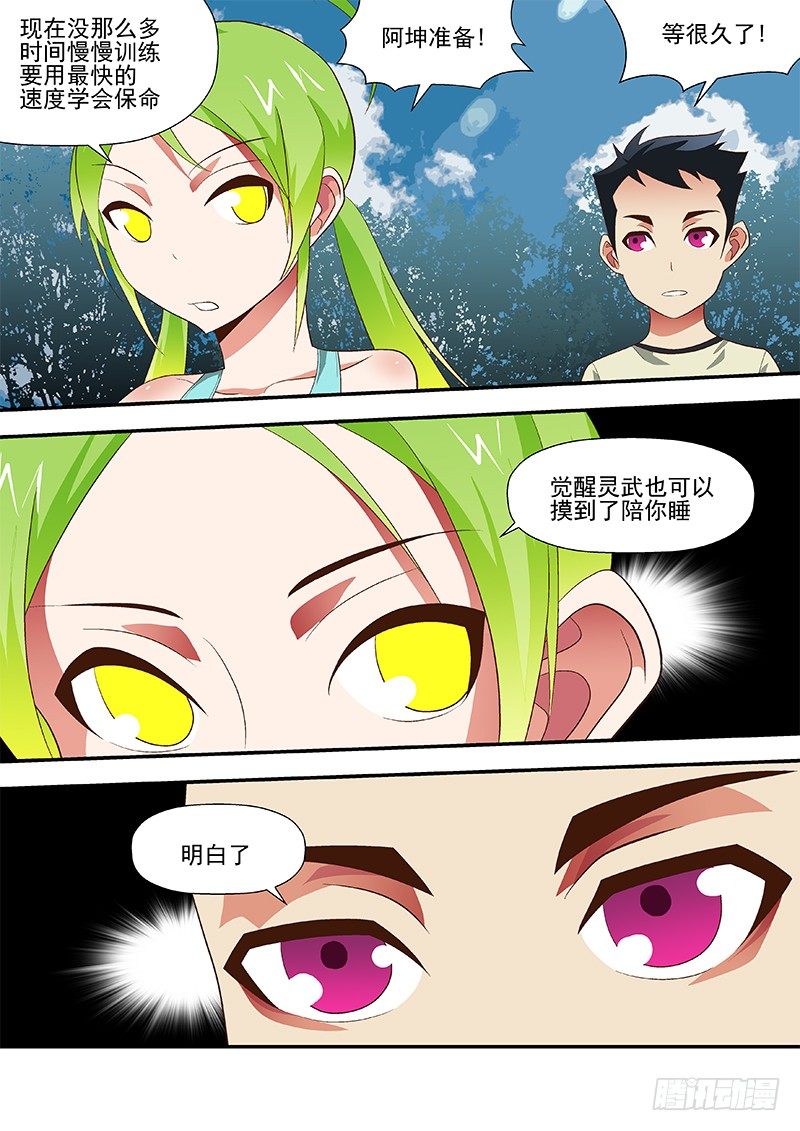 46 断子绝孙脚1