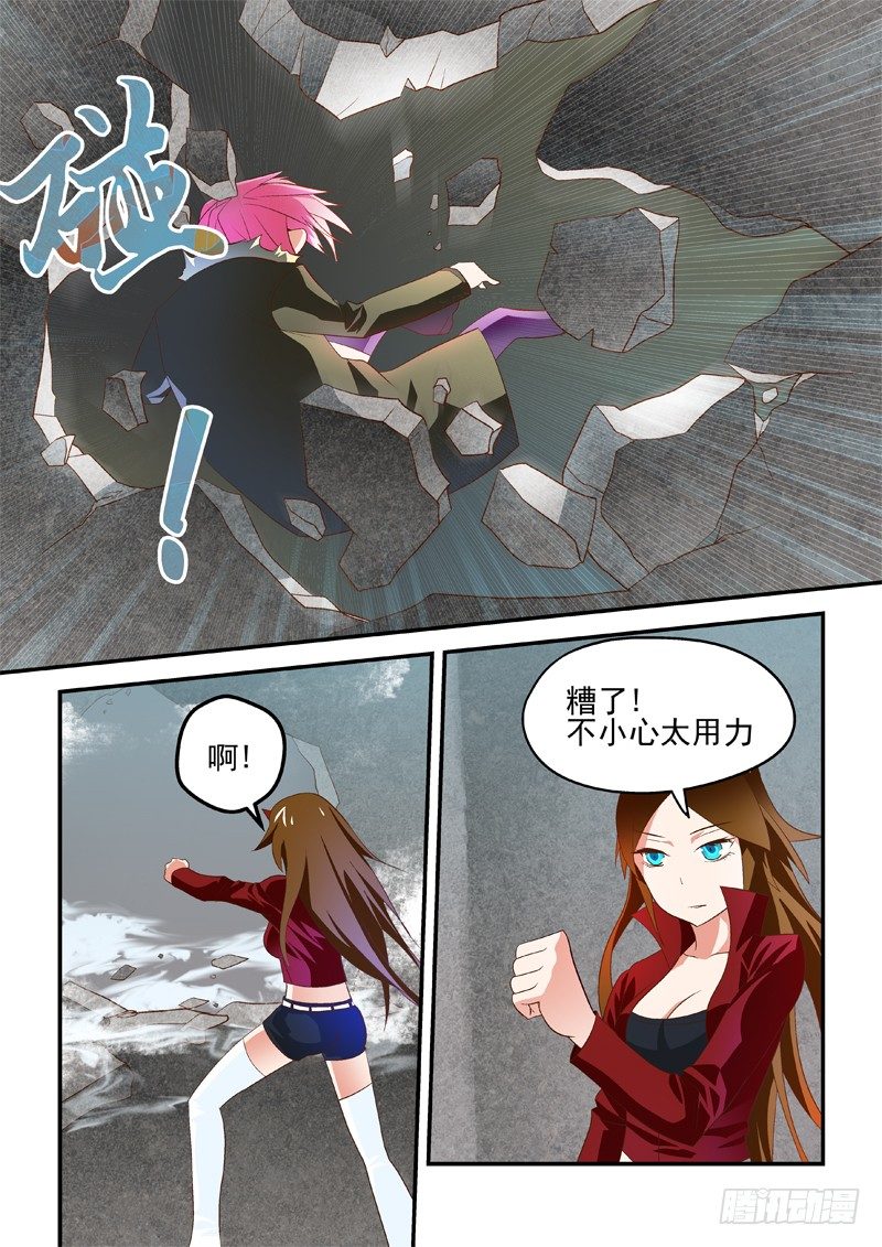21 正中红心4