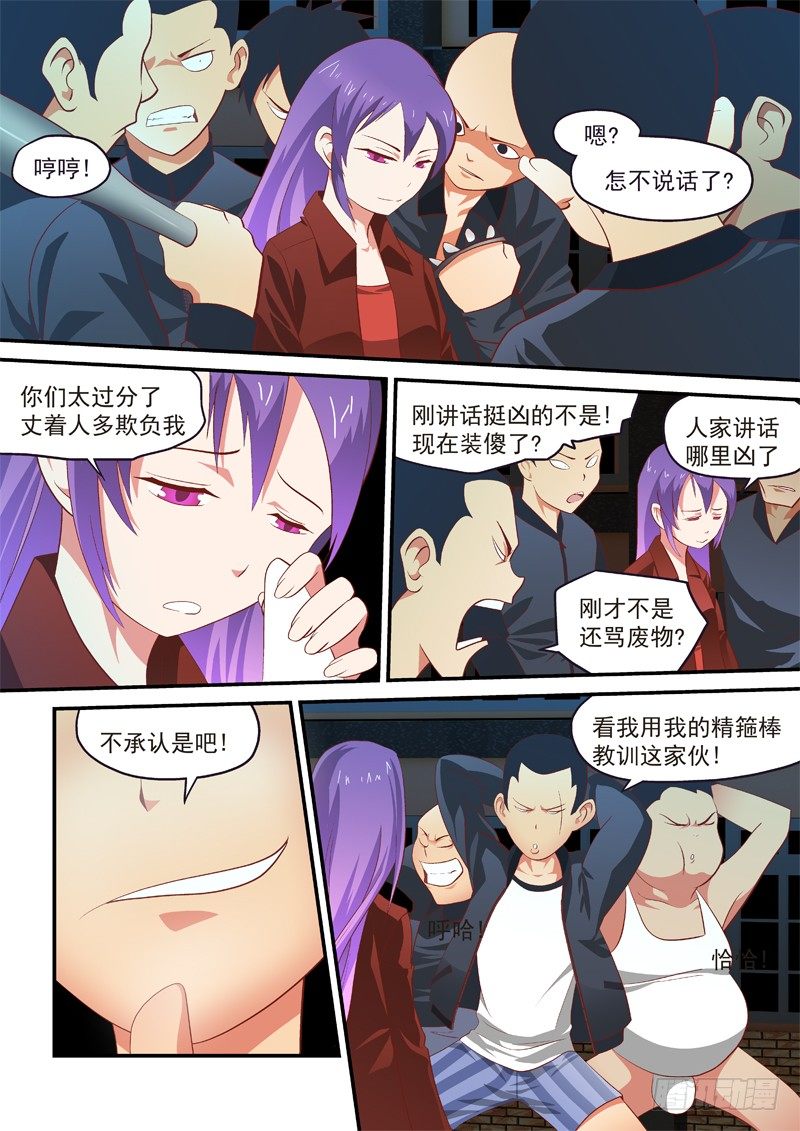 07 放开那女孩0