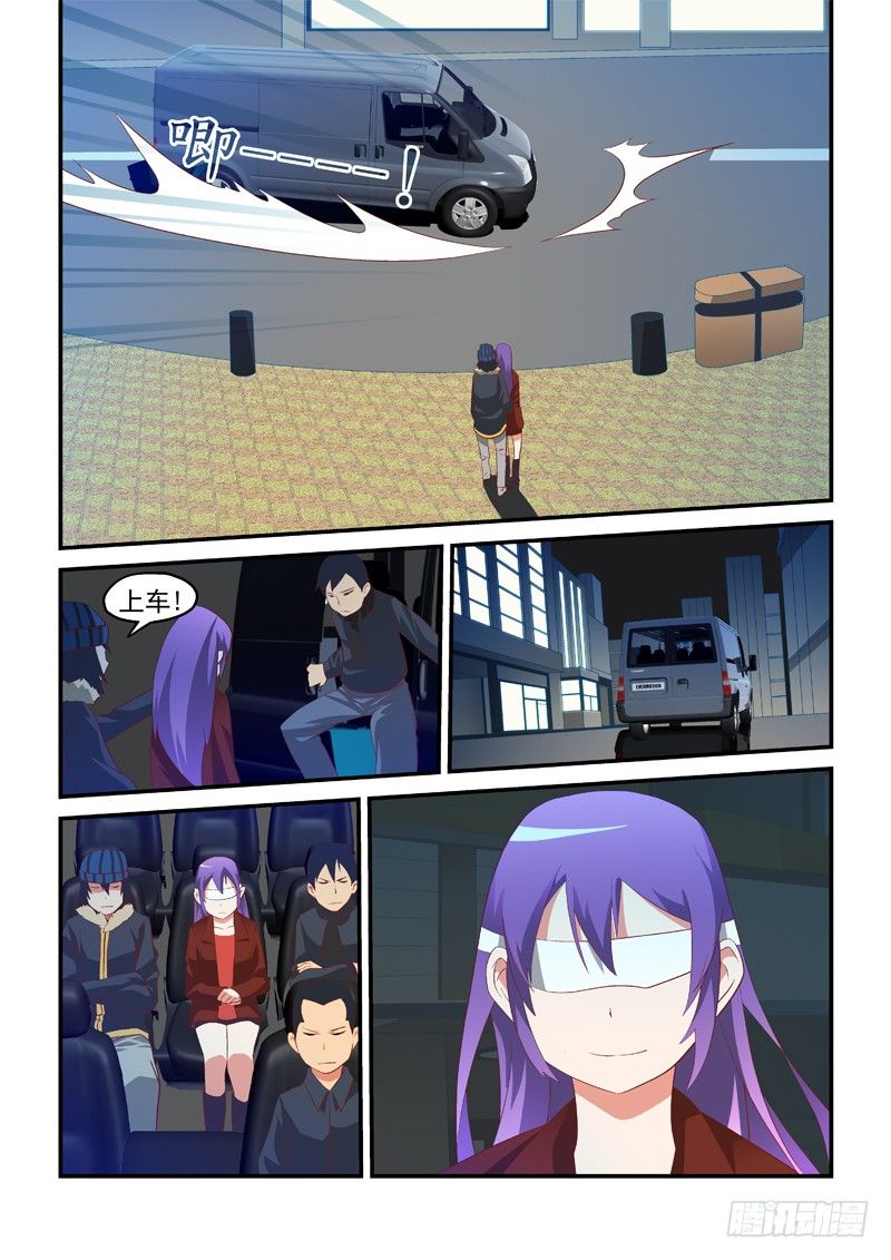 06 跟我们走6