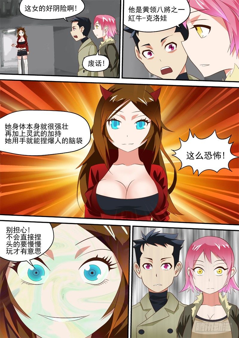 20 放马过来2