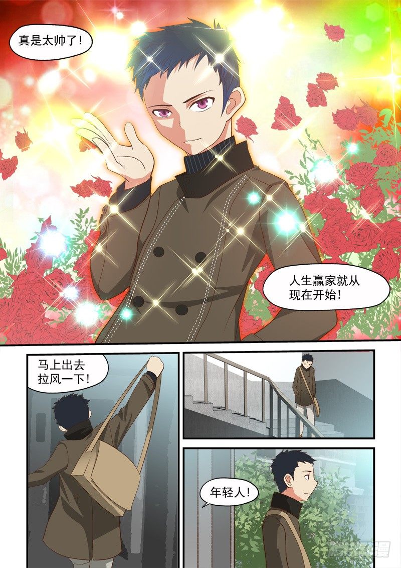 01 意外7