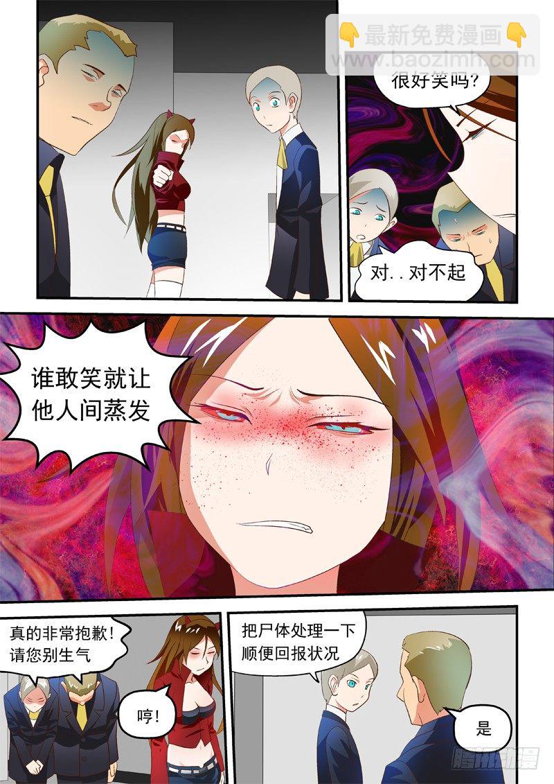 22 防狼喷雾8