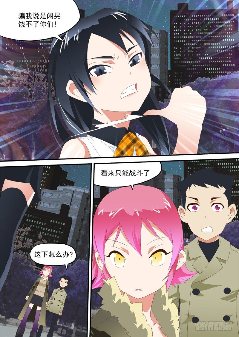 15 点火4