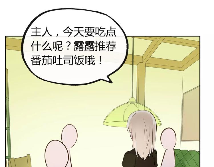 第15话 塑料姐妹花？30