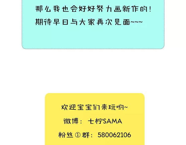 完结篇 跟我一起跳舞吧100