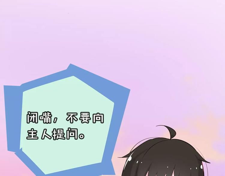 第7话 心意64