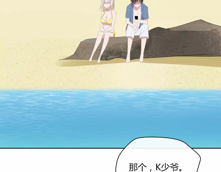 第21话 沙滩舞会46