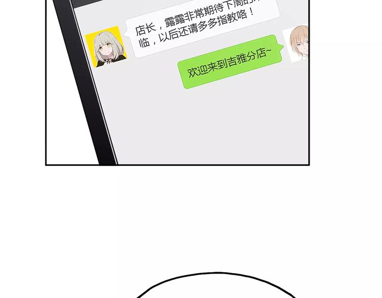 第8话 晚餐21
