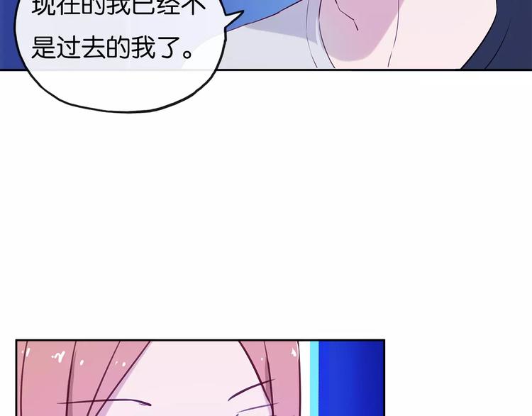 第12话 喝醉？3