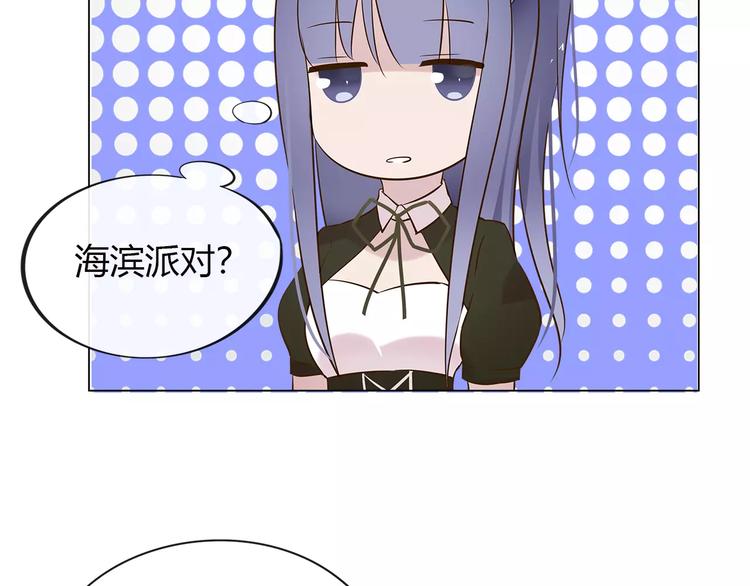 第18话 老板竟然是……36