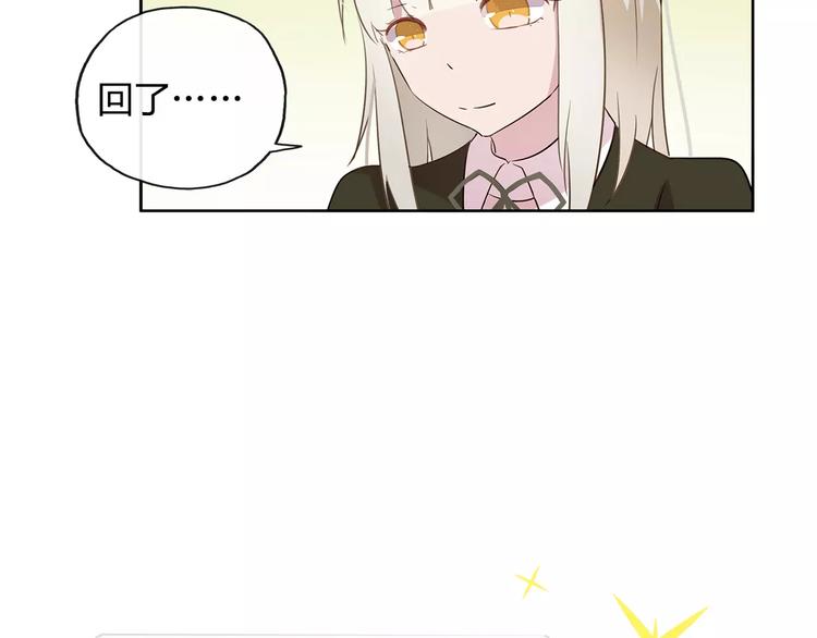 第15话 塑料姐妹花？56