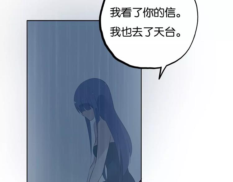 第11话 新的竞争对手？27